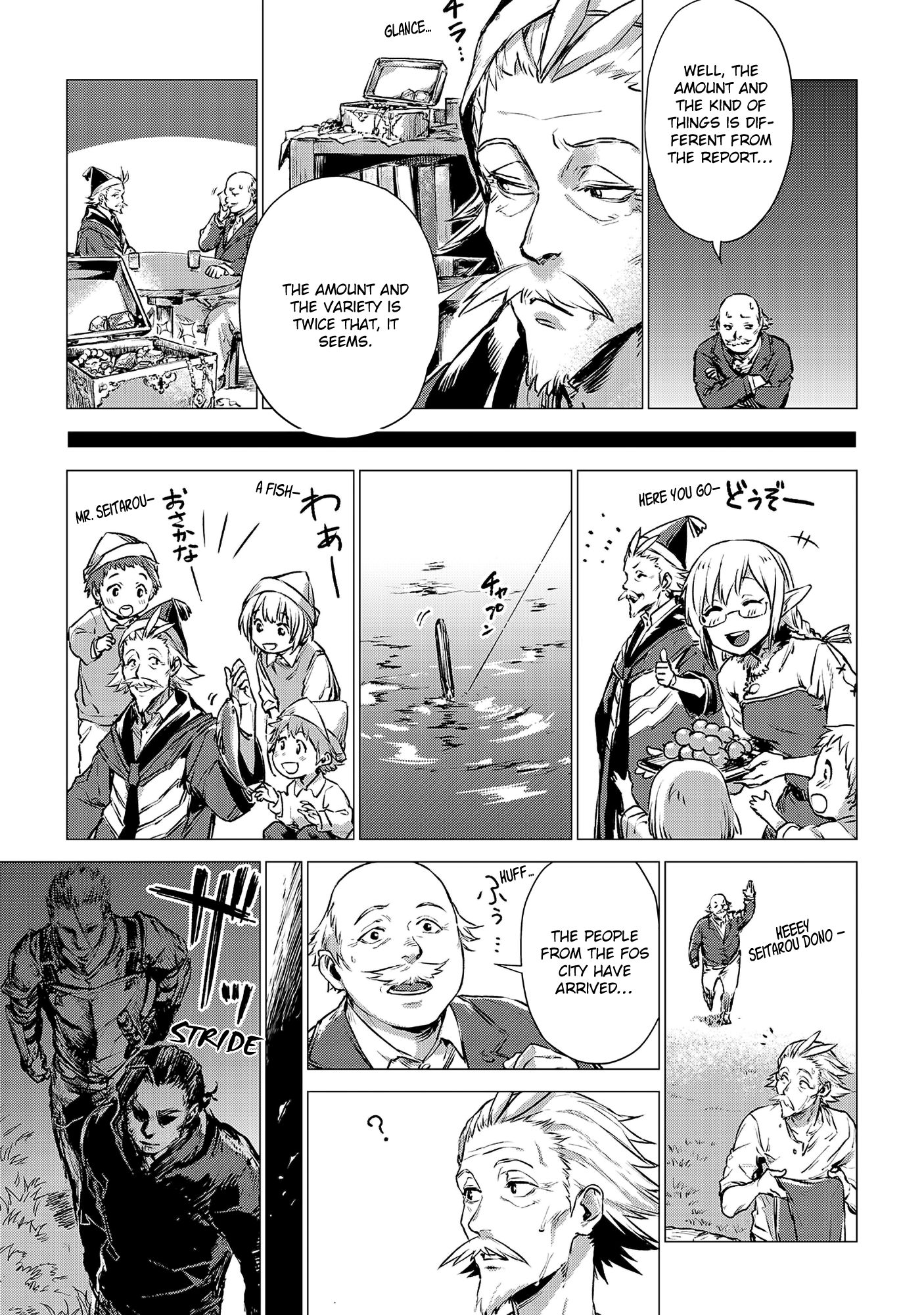 An Oldman in Counterworld Chapter 3 11